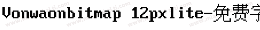 Vonwaonbitmap 12pxlite字体转换